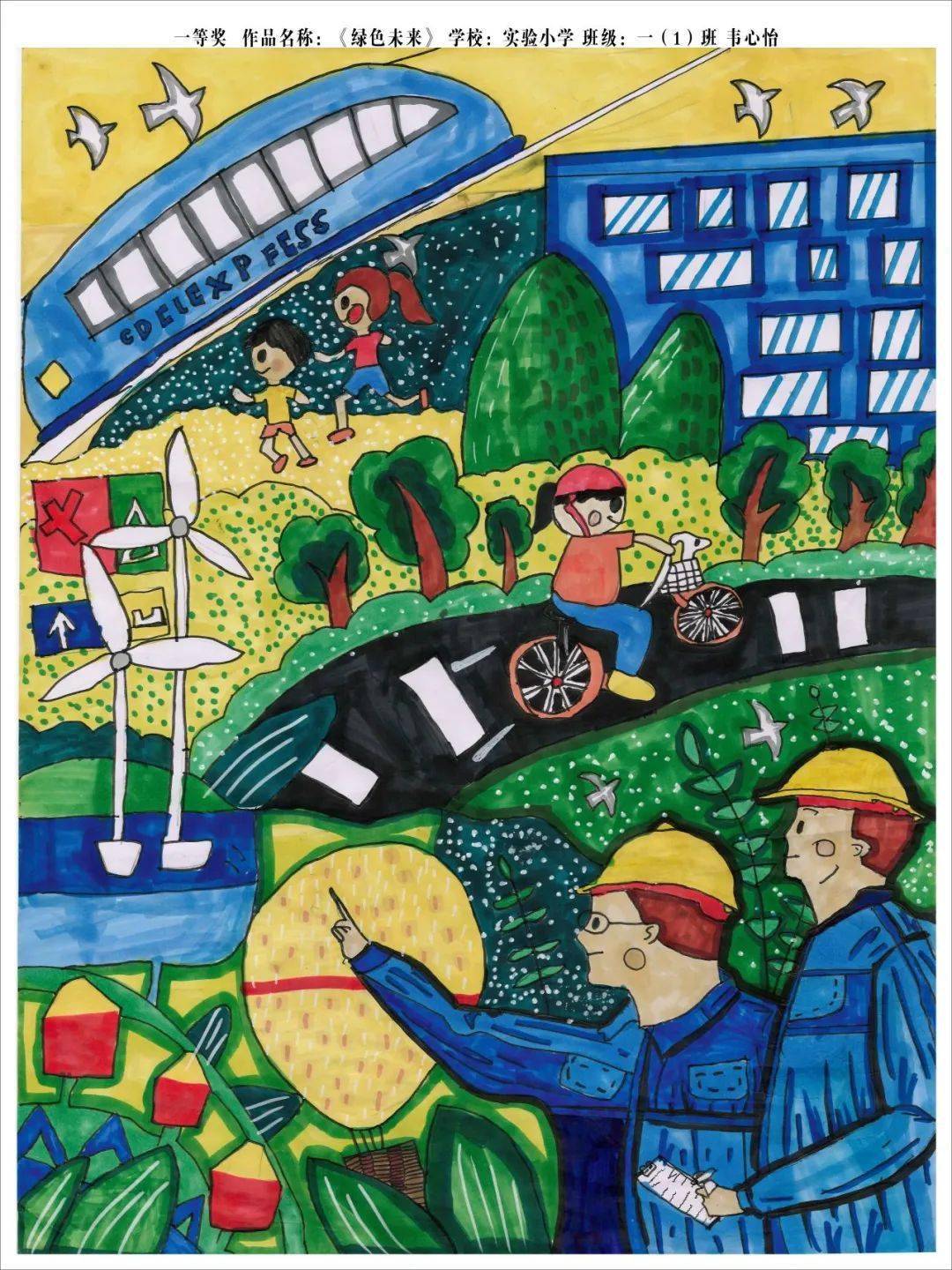 核安全强声音典型案例90丨校企融"核" 共绘未来