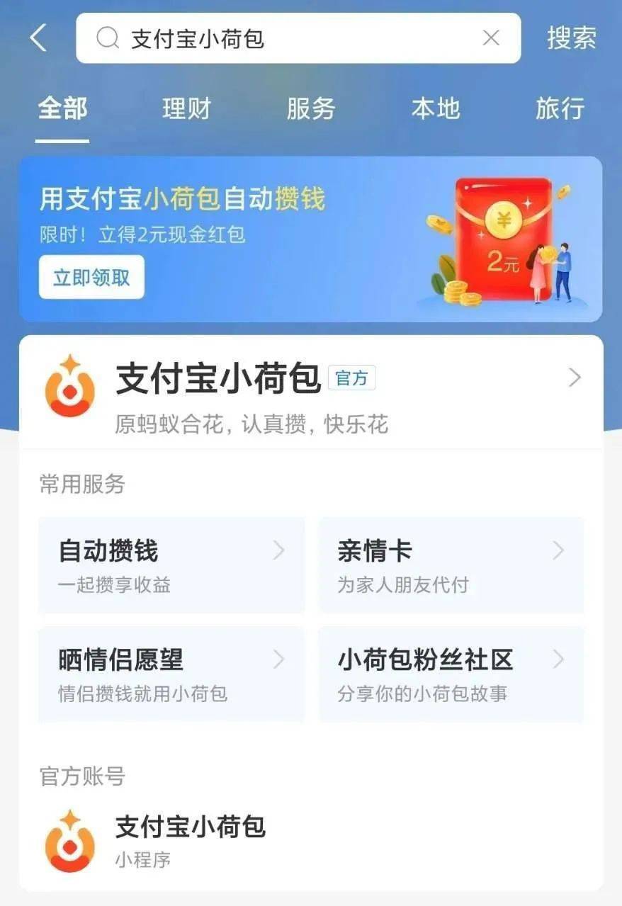 很快發來了轉賬截圖就把銀行卡號發給了對方劉同學覺得能幫就幫他父母