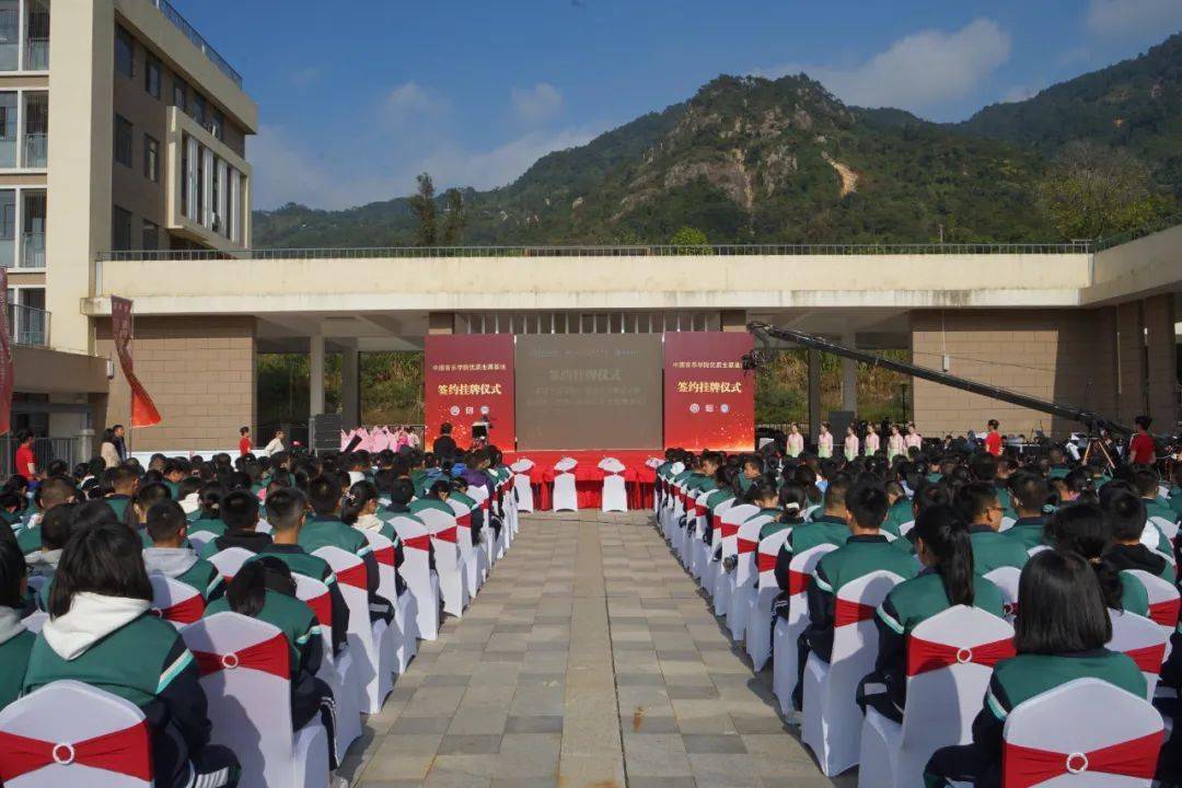 中國音樂學院,福建藝術職業學院分別和福州第十中學(福州市晉安榕博