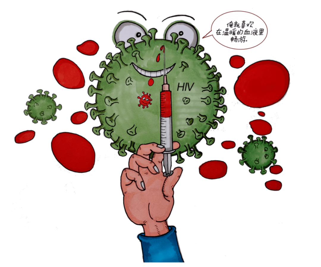 禁毒防艾,我们应该知道这些!_毒品_传播_吸毒者
