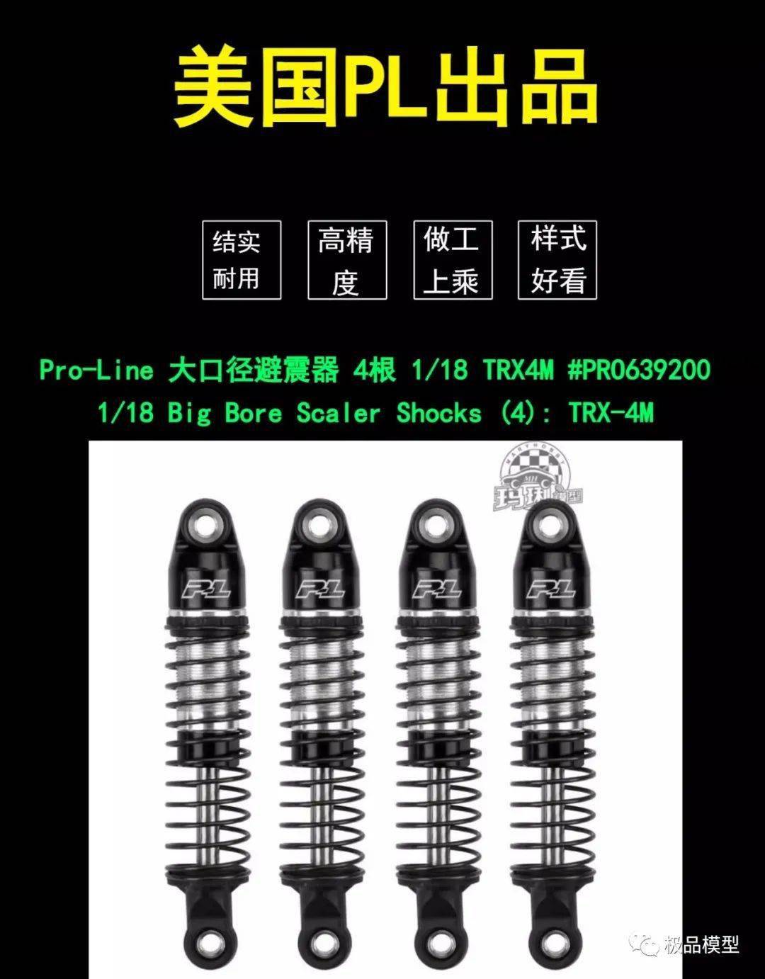 Ricambi Per Modellini Traxxas 4 Ammortizzatori Pro-Line Big Bore Per Traxxas TRX-4M 1/18 - Set Completo PRO639200, Per Prestazioni Migliorate Xpro Casco