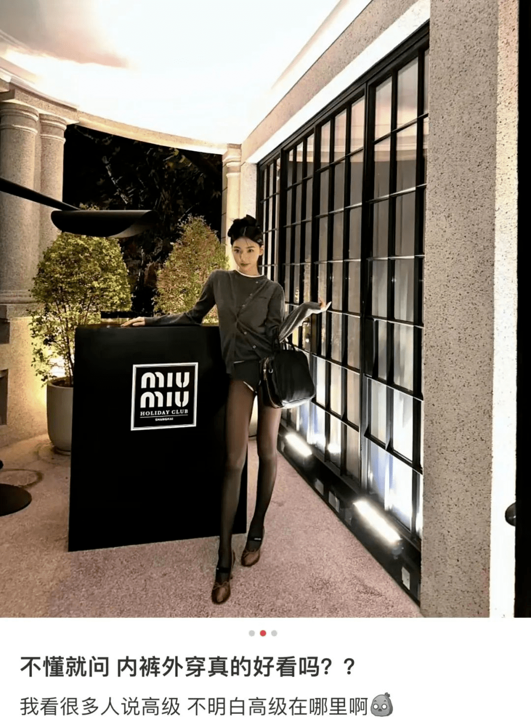 snkrs国内入库zk4黑曼巴!易梦玲miumiu内裤引争议!