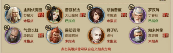 不知道这些，都不好意思说自己是玩少林的！少林门派小技巧，这篇攻略告诉你！