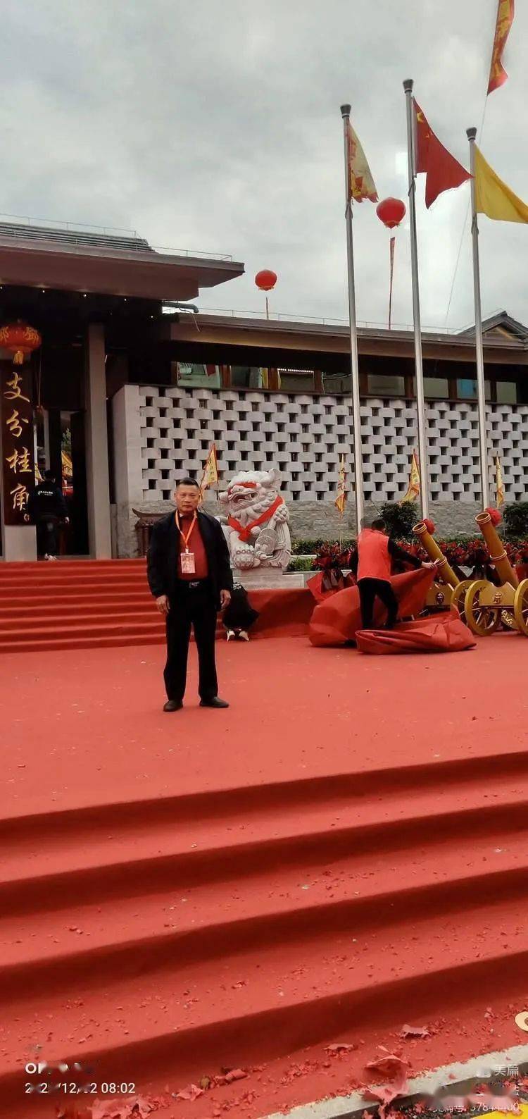 【邓氏盛典 家族盛宴】热烈庆祝东莞怀德村史馆隆重落成志庆_宗祠