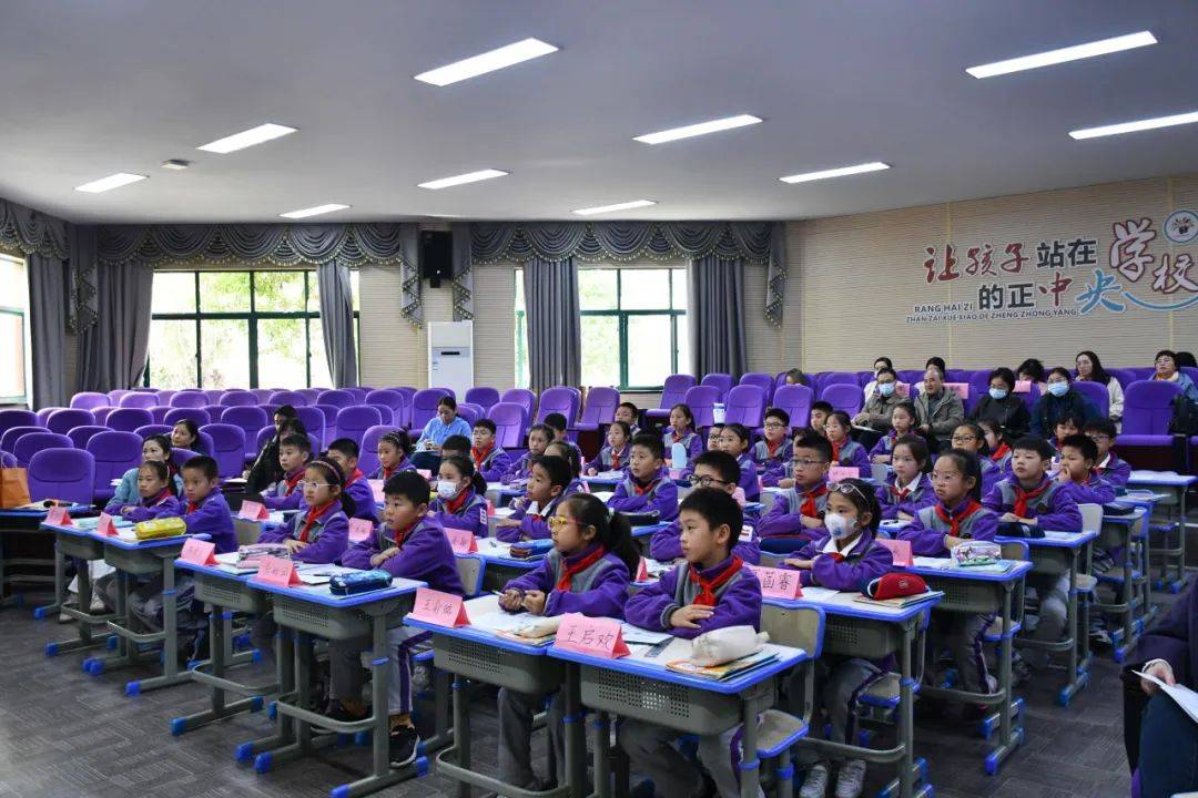 "英"人而异"语"众不同 :定海区小学英语基地校活动在檀枫校区举行