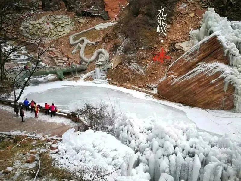 冬季的九龍峽,冰瀑,冰掛,百丈懸瀑,冰封十里山川……九龍峽冰雪文化有