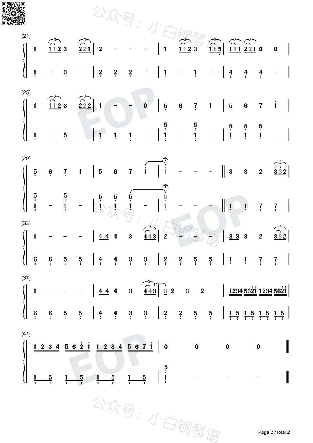 「琴谱︱皮卡丘之歌」