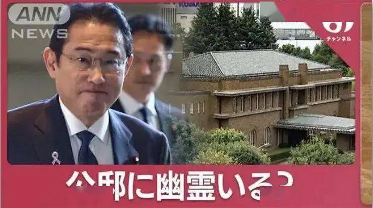 日本首相連夜撤離,這裡到底有什麼._安倍_媒體_因為