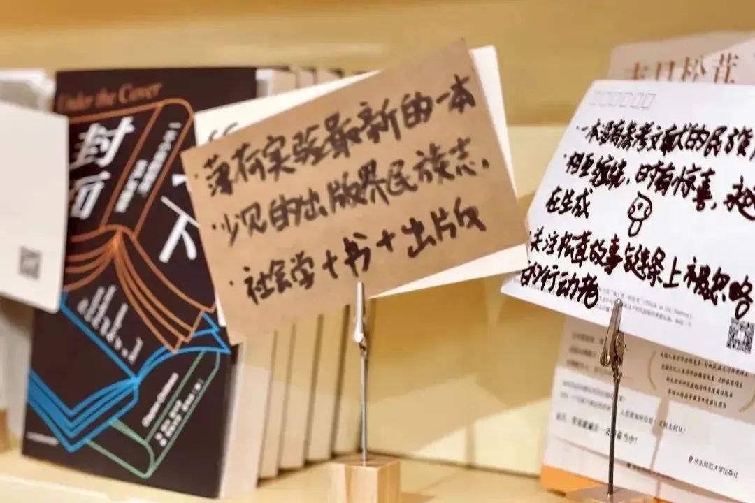 活動·預告 | 一本書的折騰與八十一難 :《封面之