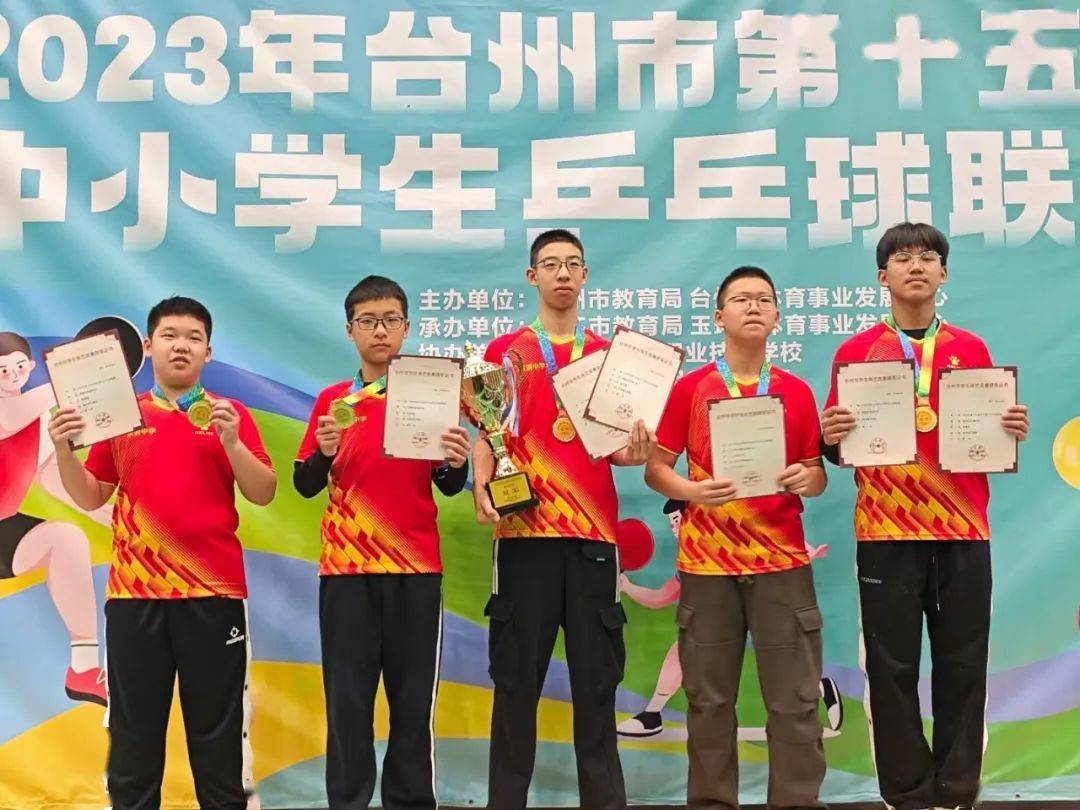 黄岩学子在市乒乓球联赛中大丰收!_东浦_比赛_训练