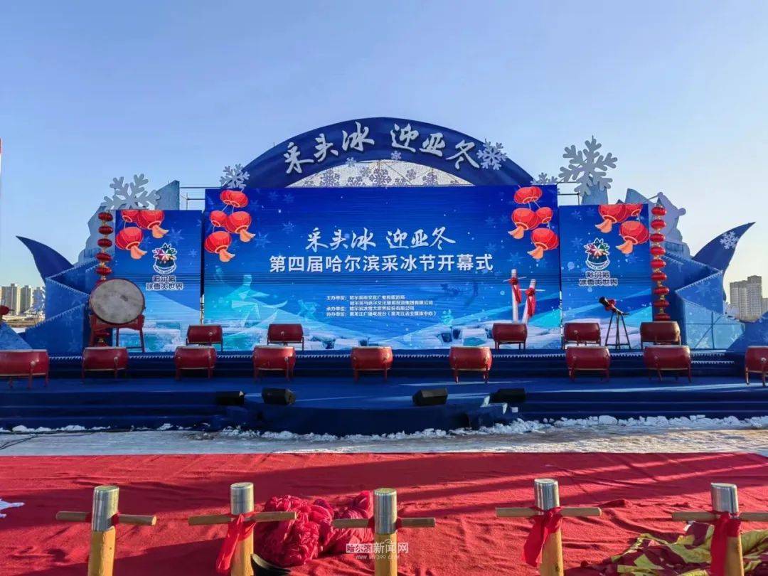 采冰节彩排抢先看→_哈尔滨_许哥_傅强
