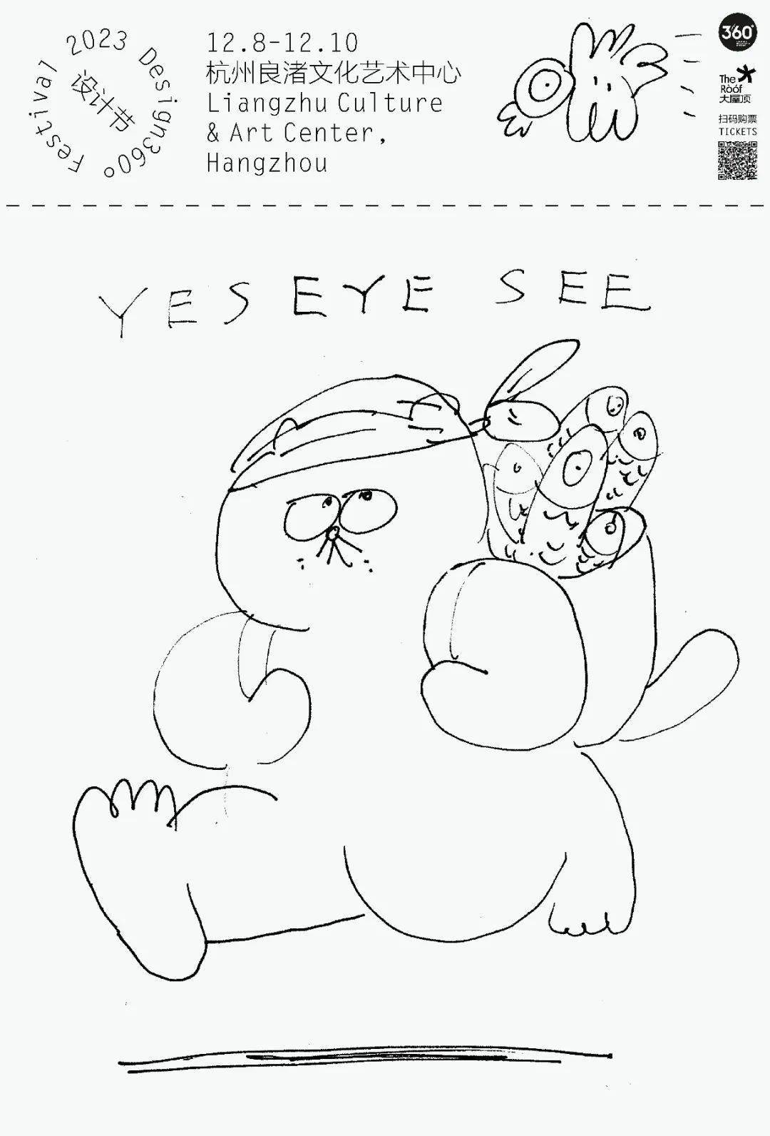 bookstore秃力城 toorichcity天佑书房 tian