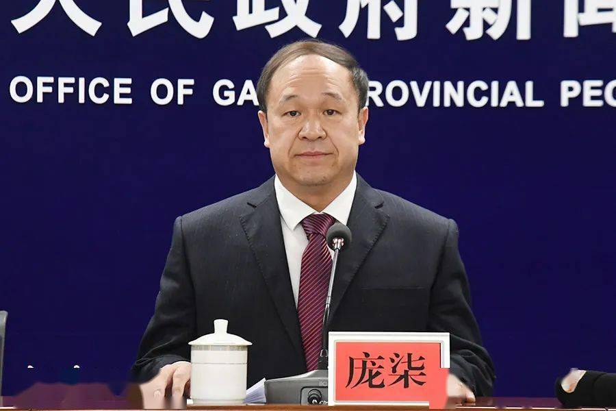 曹广成酒泉市发展和改革委员会副主任 王菲酒泉市委常委,市政府副市长