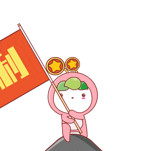 你好,团代会 | 开幕!看龙岩团团的赤诚主色