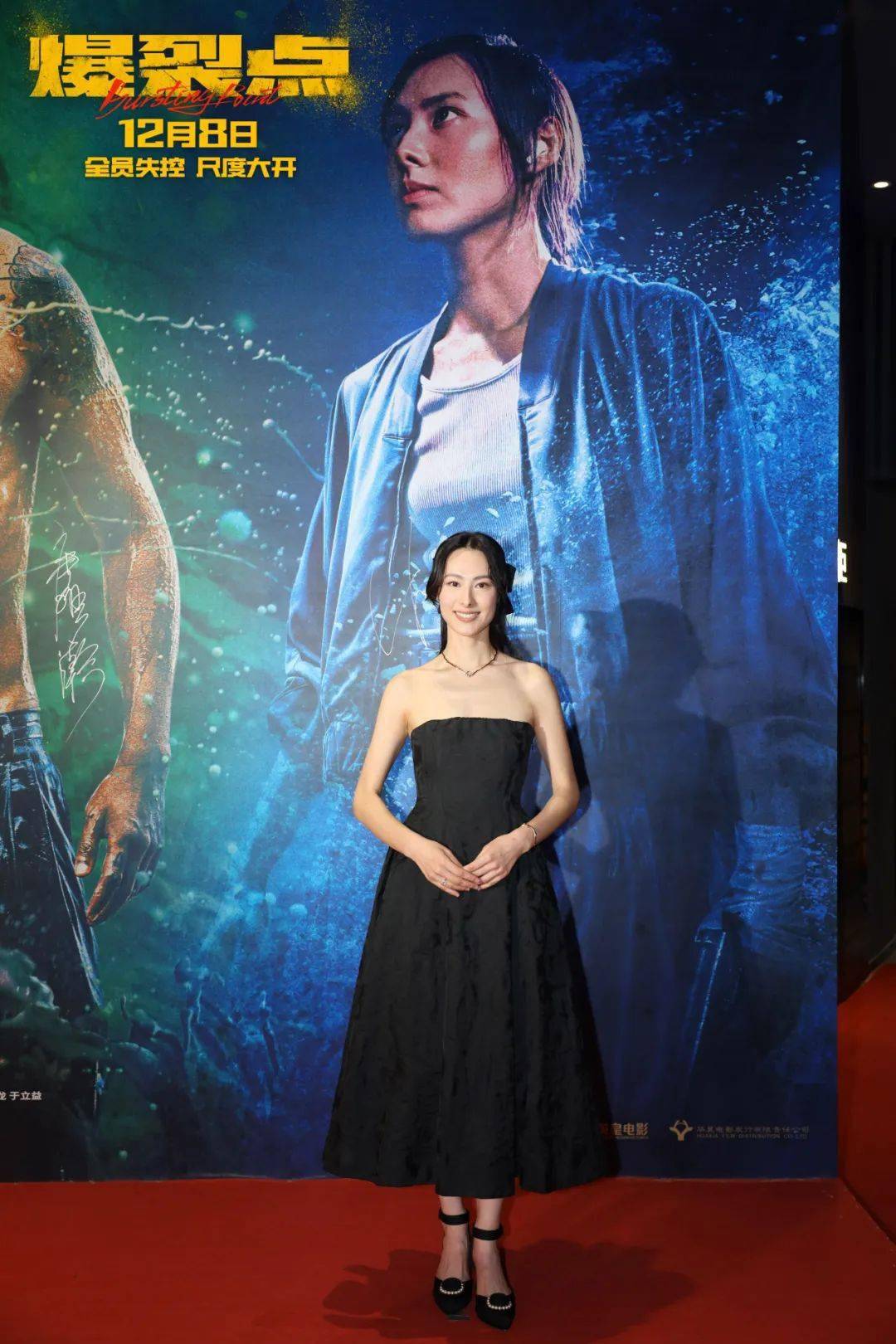 英皇(北京)文化发展有限公司ceo霍汶希女士激动表示:"不论是导演的狠