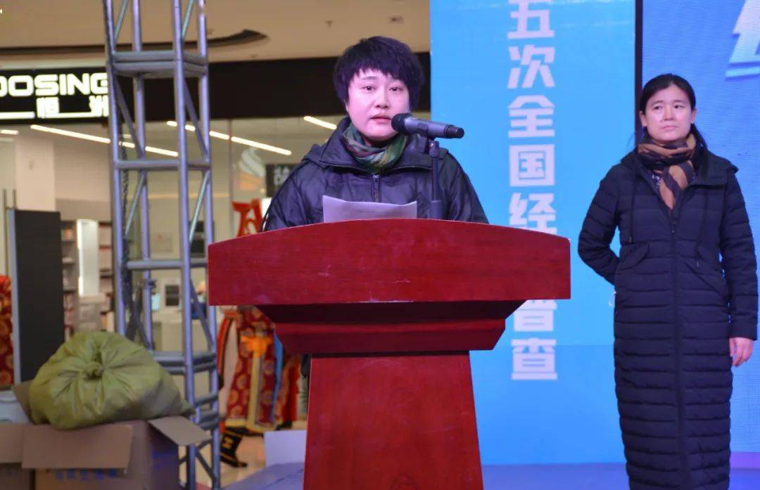 赤峰市第五次全国经济普查宣传月启动仪式暨《中华人民共和国统计法》