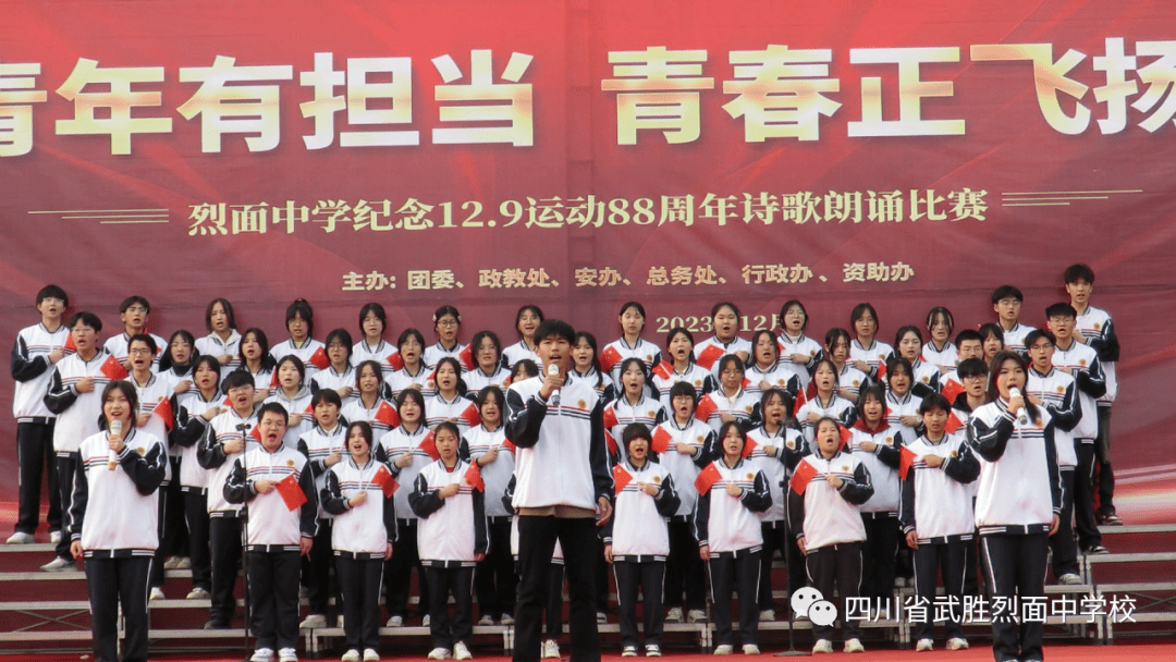 烈面中学胡小兵图片