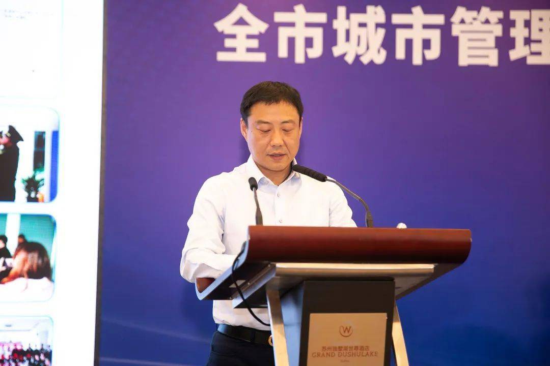 全市召开城市管理领域行政执法规范化建设现场推进会_工作_街道_城管