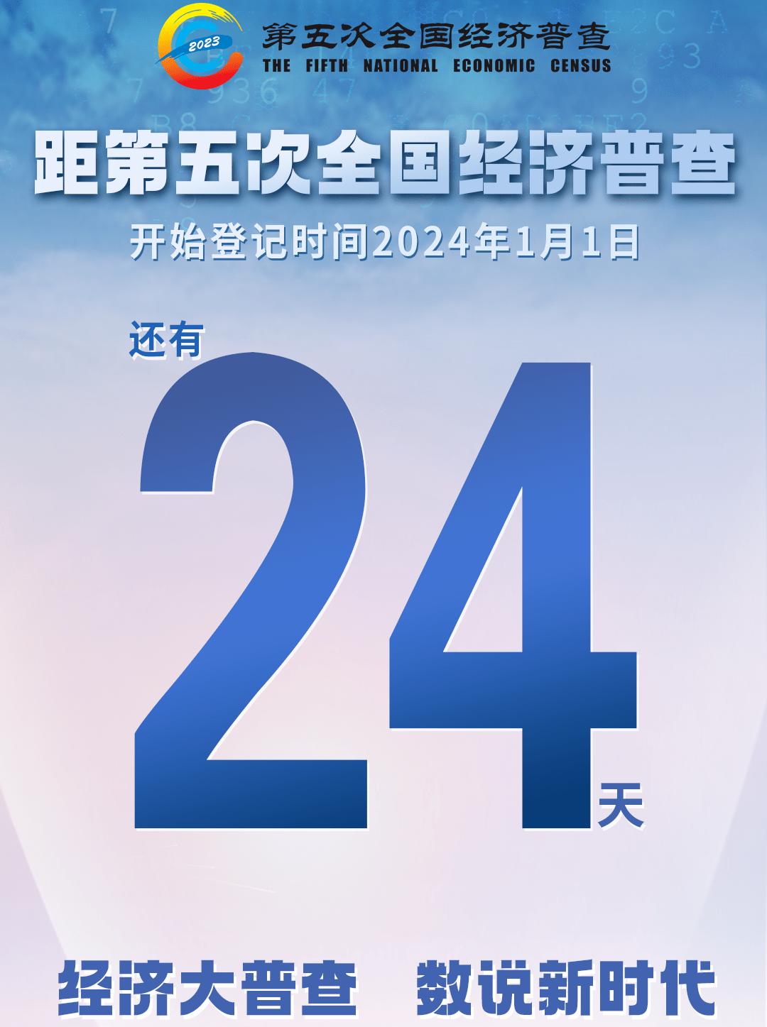连休3天!_中国政府_来源_全年