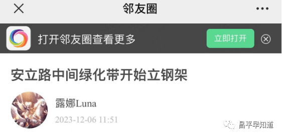 多图直击！安立路快速化改造项目~_亚奥_建设_工程