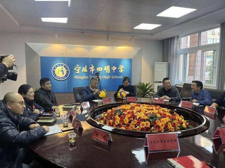宁波少体校牵手四明中学,恵贞书院,推动排球项目体教融合探索_模式