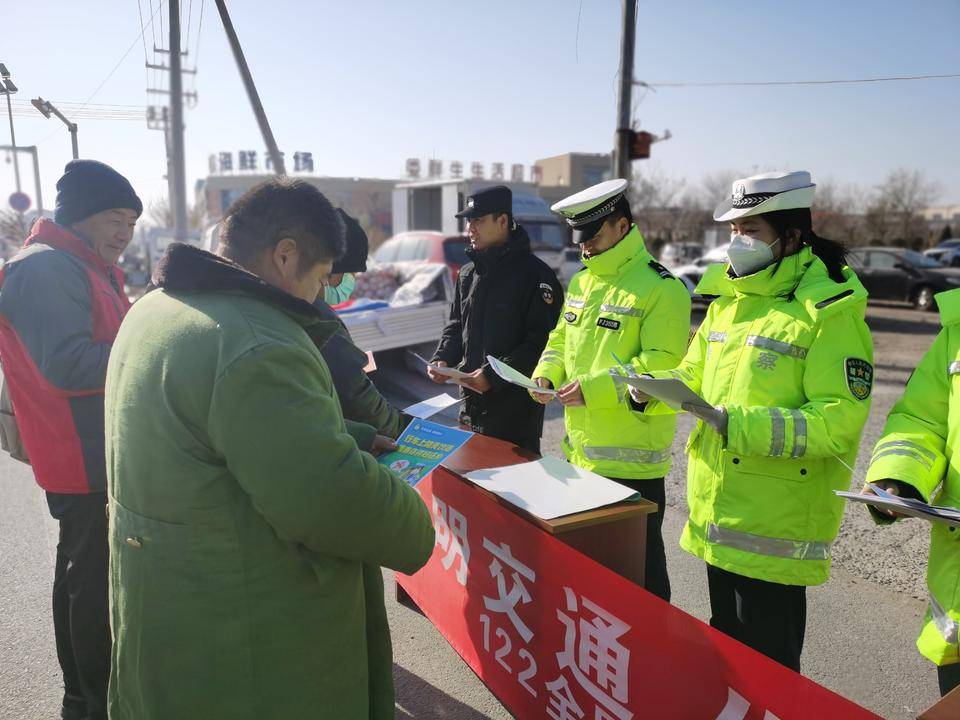 滨州交警支队北海大队组织开展122全国交通安全日主题宣传活动_群众_文明_意识
