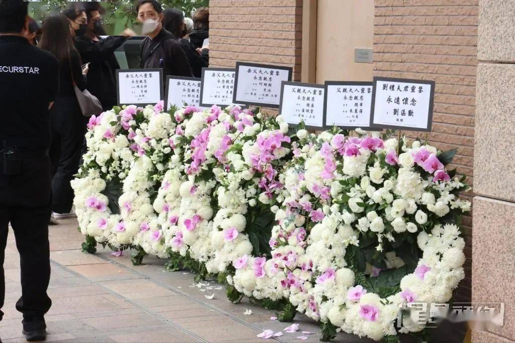 刘德华弟弟与姐姐送父亲出殡,子女都结婚生子_刘德盛_仪式_兄弟