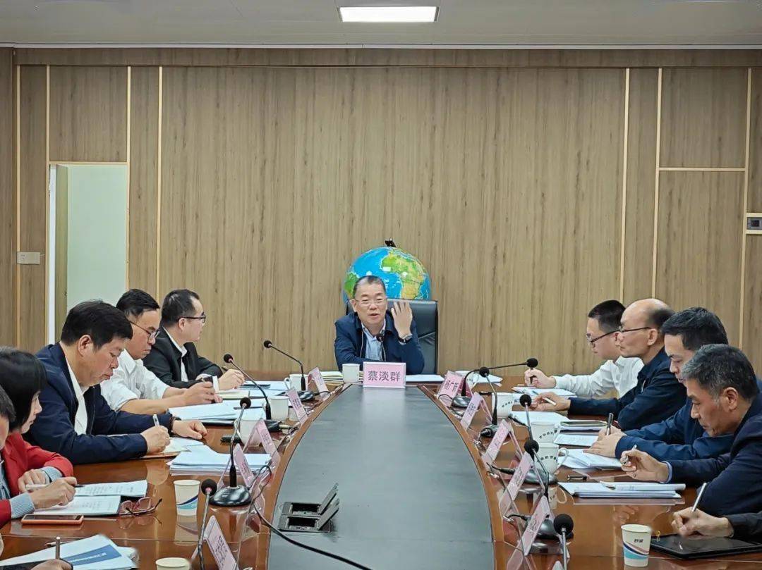 12月7日晚,市委常委,常务副市长蔡淡群到市自然资源局开展调研并召开