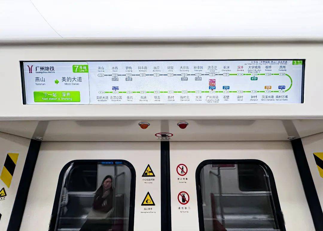 地铁新线来了!乐从可直达._广州_黄埔_车站