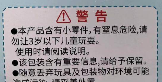 紧急提醒！致残致命、上瘾失明！