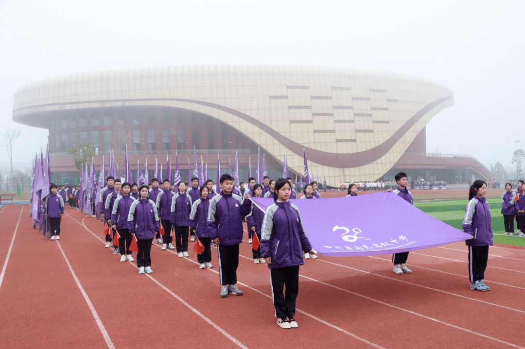 阳光体育展风采 强国有我向未来——南充高中高坪校区第三届体育节