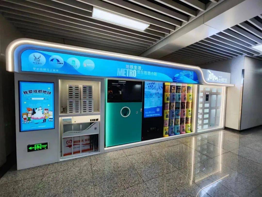 成都地铁这些站点上新!_乘客_早餐_市民