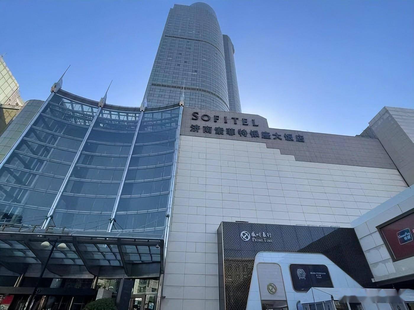 济南索菲特银座大饭店更名怡豪大饭店_雅高_集团_管理权