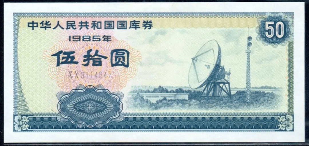国库券收藏新手指南：5个收藏技巧，让你的收藏更加有眼光！_收藏品_历史_策略