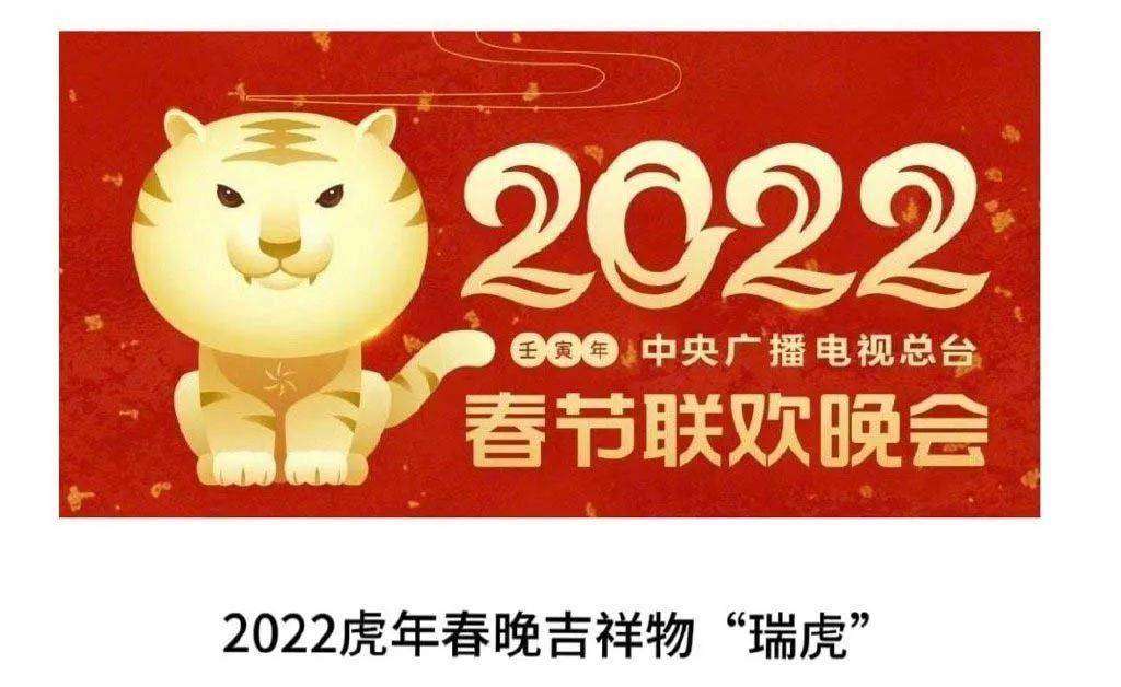 龙年央视春晚吉祥物是ai生成?官方否认!_龙辰辰_中国_的设计