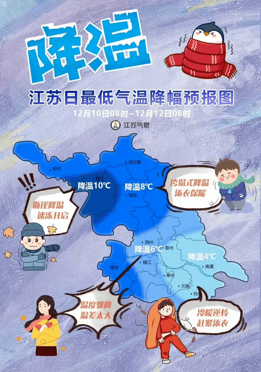 常熟天气预报15天图片