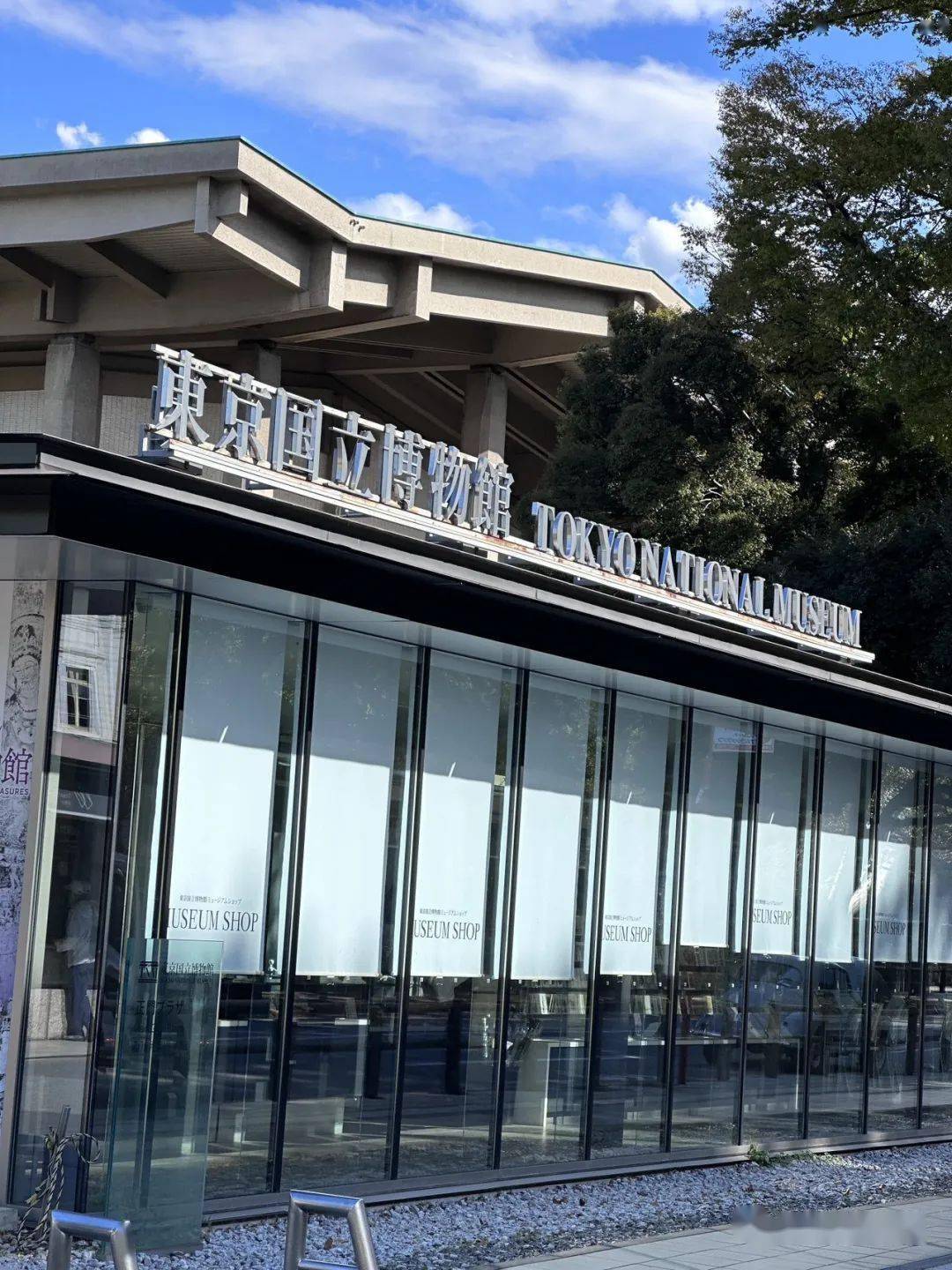 成都小李哥专栏:《东京国立博物馆藏陶俑一瞥》_二郎_铜人_吉祥