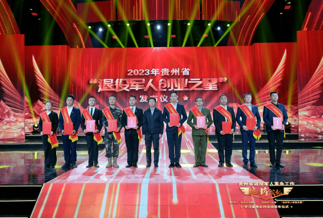 【贵州省退役军人创业之星】白相卫:退役不褪色 乡村致富的带头人_发展_科技_农业