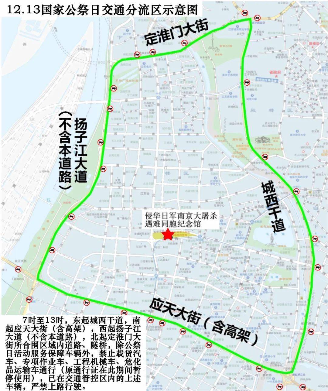 高架),西起揚子江大道(不含本道路),北起定淮門大街所合圍區域內道路