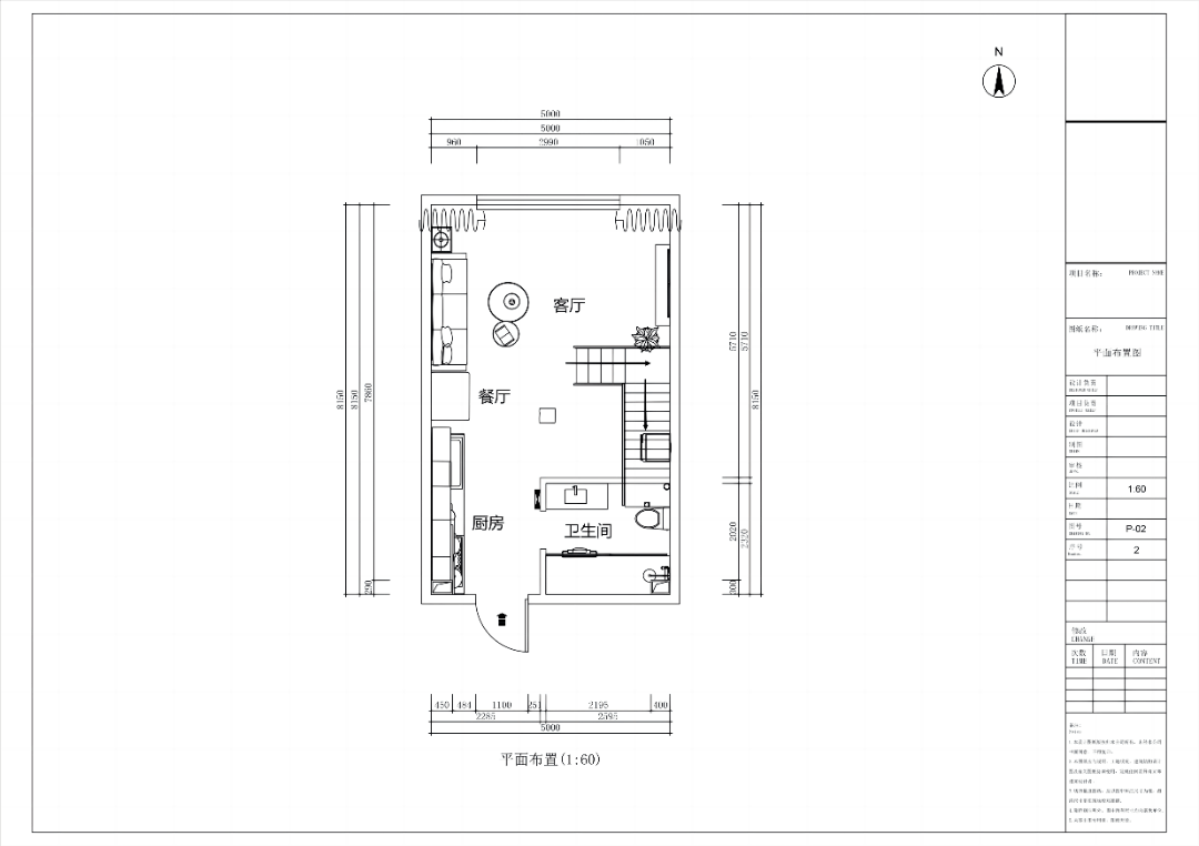 单身公寓住宅设计一,命题背景本项目地点位于华东地区一线城市,套内