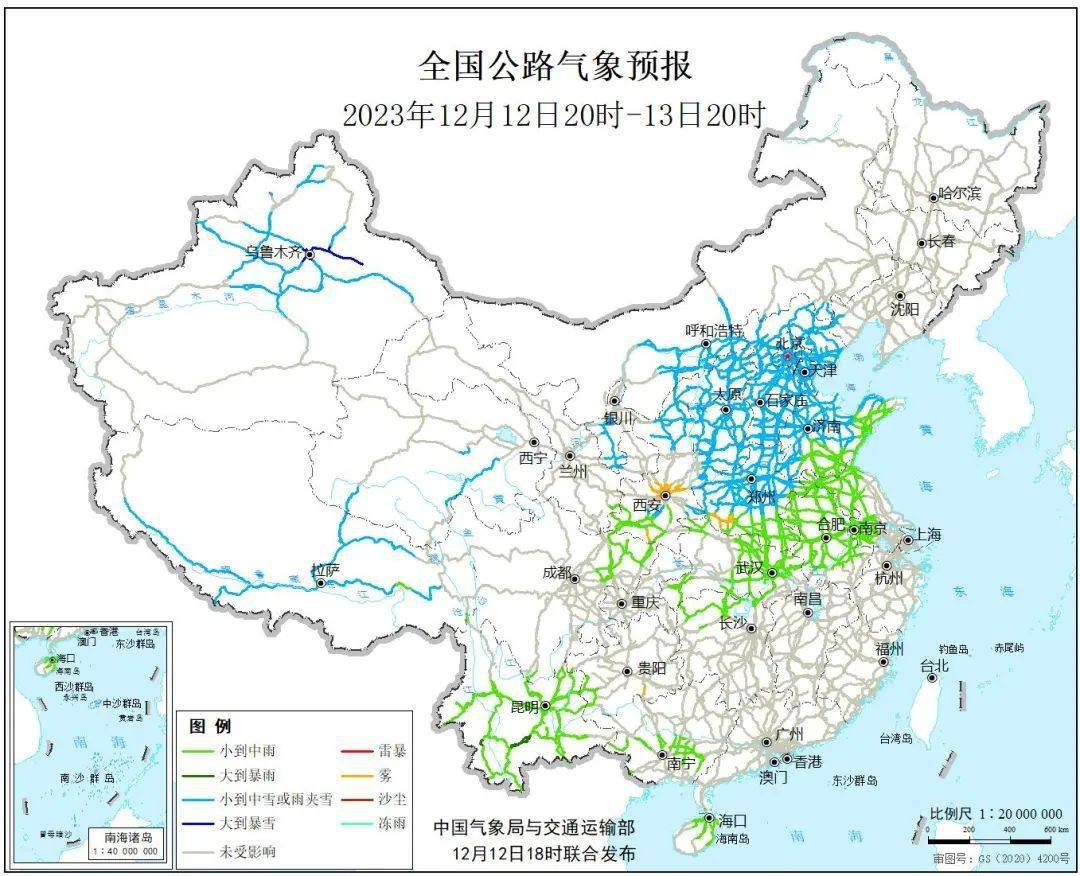 全國公路氣象預報(12月12日20時至13日20時)_河北_省界_國道