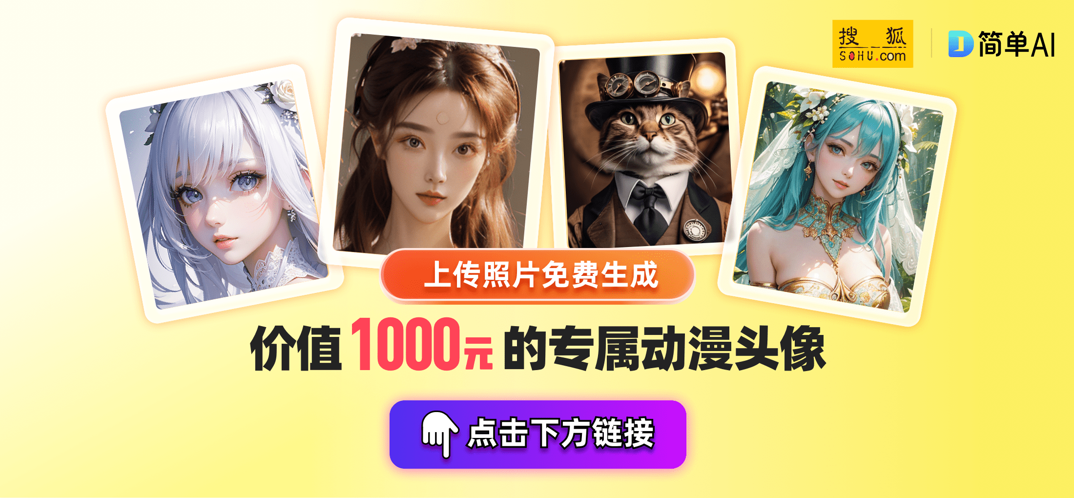 揭秘王俊凯杨幂52秒录音，真相大白！_手机搜狐网