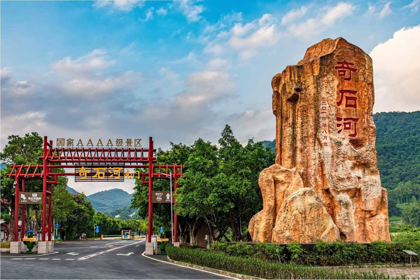 22个肇庆职工疗休养好去处,你最想去哪家?_景区_工人_旅游
