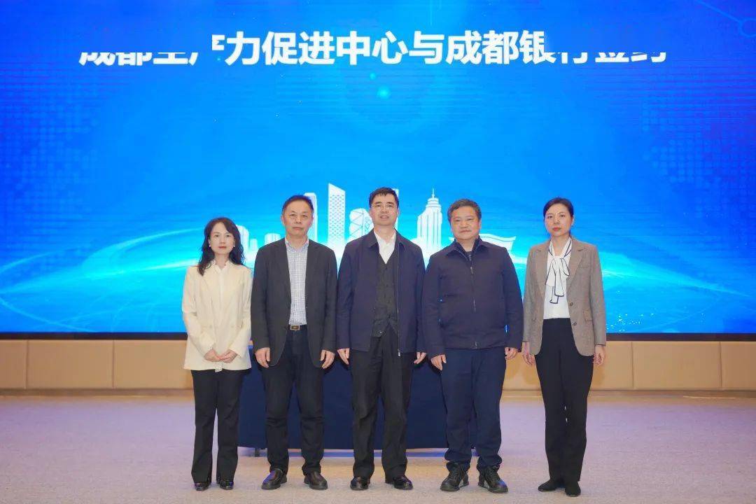 成都生产力促进中心副主任唐丽代表双方进行签约,成都市科技局局长