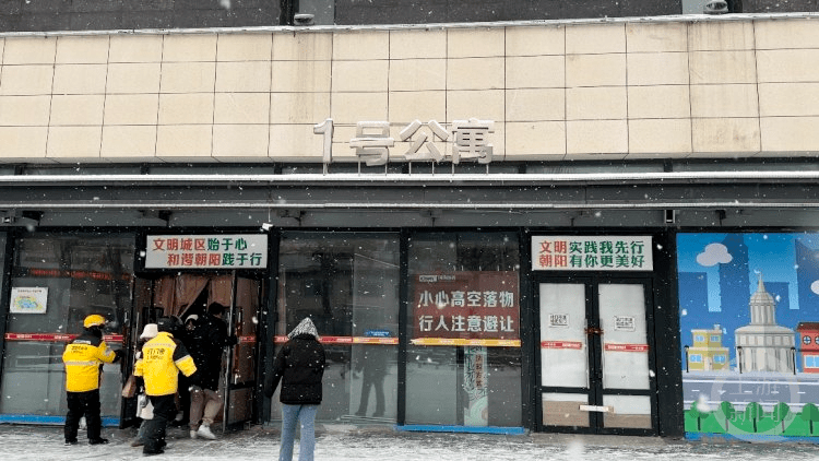 高空抛物致死案一审宣判,周某被判处死刑!_吉林长春_小娄_被告人