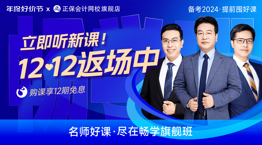 十四种情形不加收税收滞纳金,你知道几种?_纳税人_税款_规定