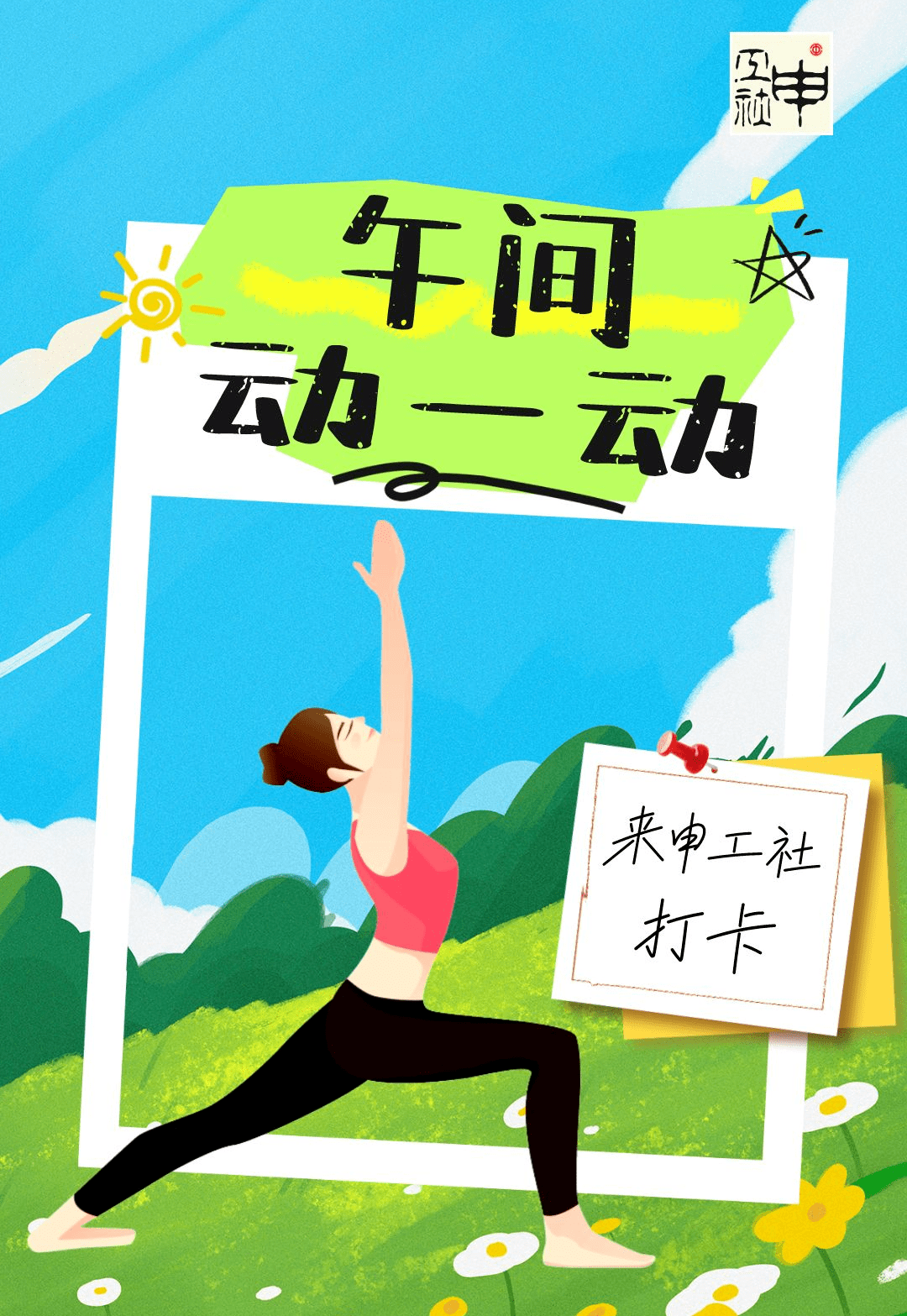 即日起,市民只需在