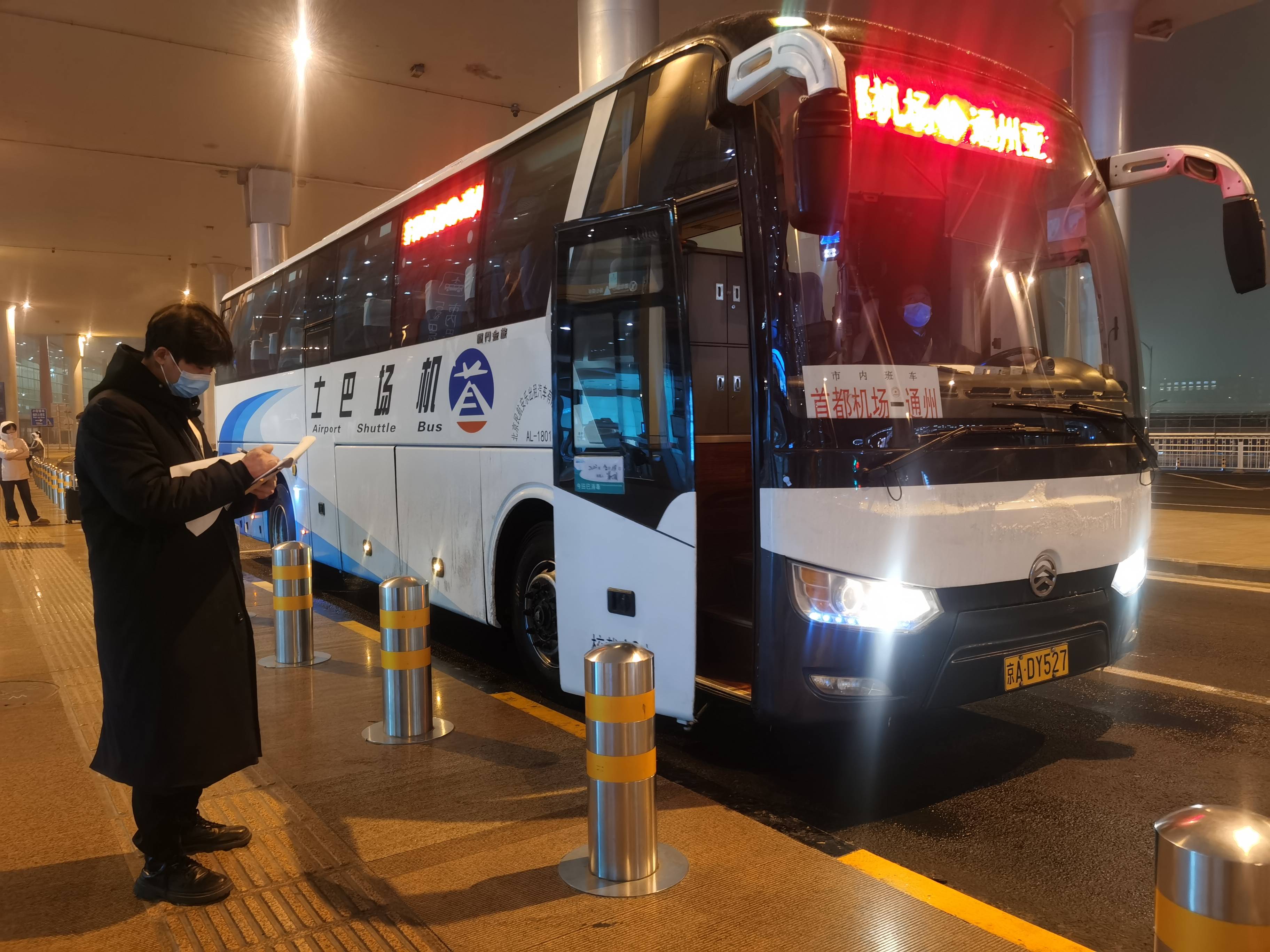 宇通发布新一代纯电动机场摆渡车 - 客车 - 卓众商用车