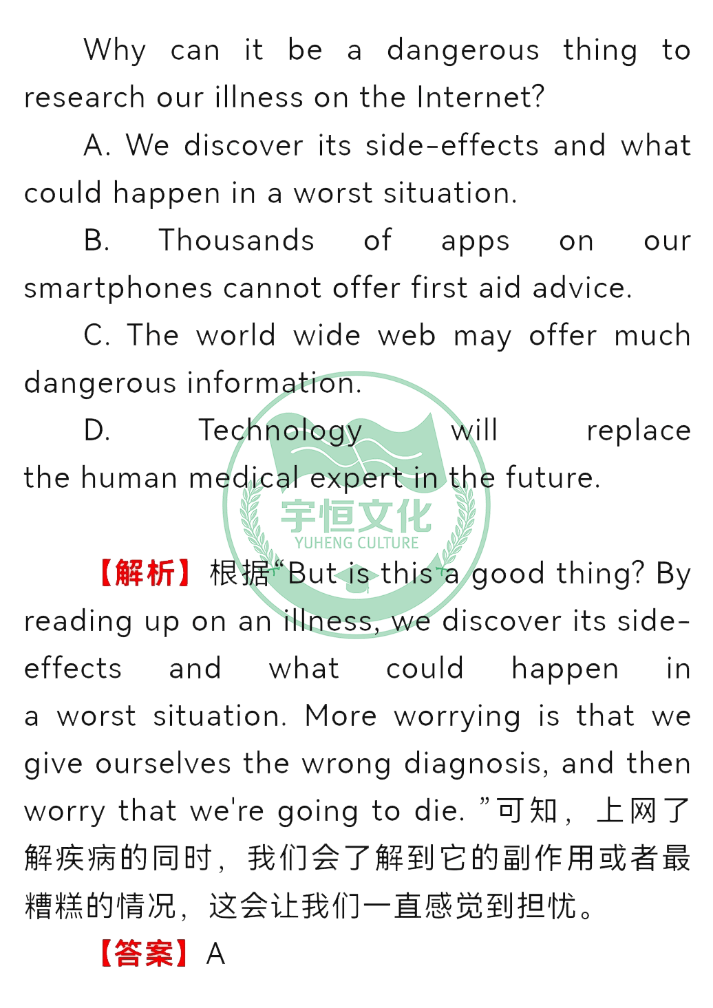 2024 12 pains things the 2024-12-pains-things-the
