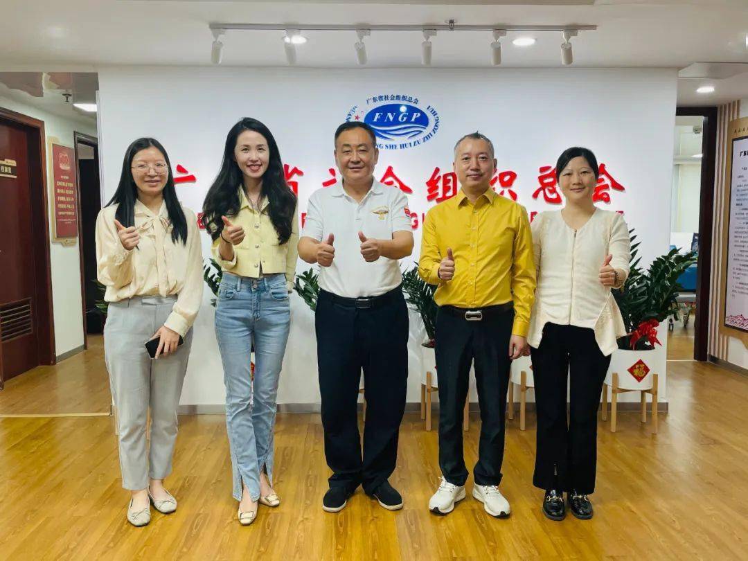 林泽榆拜会广东省社会组织总会领导_会长_不锈钢_全国